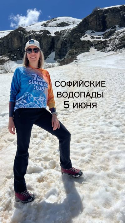 Софийские водопады в июне — фото погоды (2026-06-06)