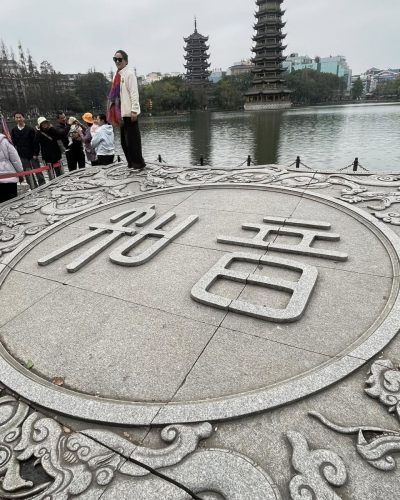 Guilin Sun Moon Twin Pagoda... в марте — фото погоды (2026-03-19)