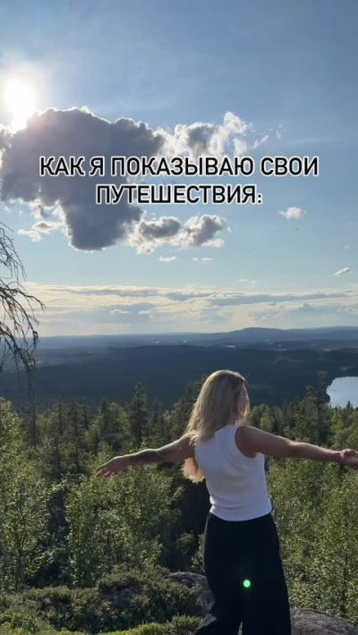 Панајарви в августе — фото погоды (2025-08-14)
