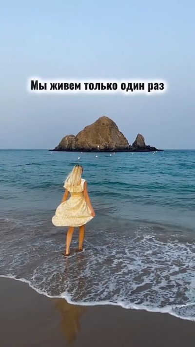 Sandy Beach - Al Fujairah - United Arab Emirates в апреле — фото погоды (2026-04-20)