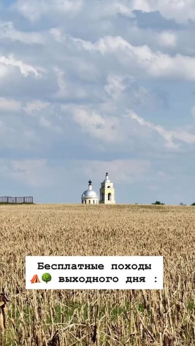 Сергеев Посад в мае — фото погоды (2026-05-19)