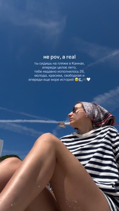 Cannes Beach,France в мае — фото погоды (2026-05-23)