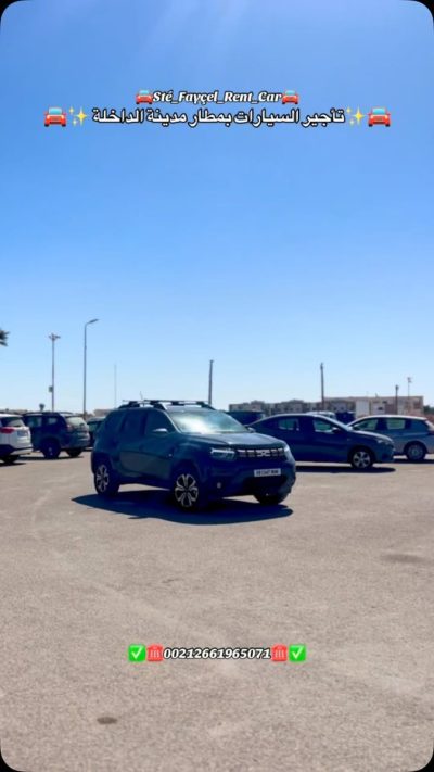 Dakhla Airport   مطار الداخلة в мае — фото погоды (2025-05-16)