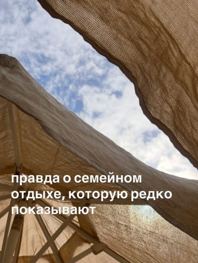 Utopia World Beach в июле — фото погоды (2026-07-18)