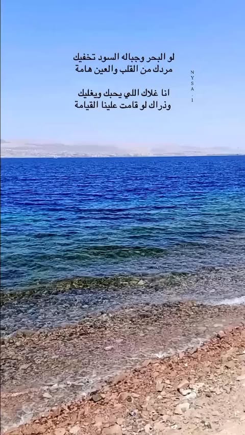 Погода в Таба