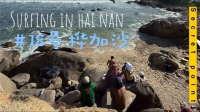 Houhai Bay Sanya в сентябре — фото погоды (2025-09-24)
