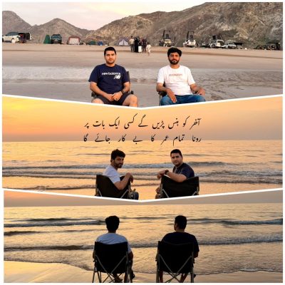 Al Aqah Beach Camping — фото погоды в апреле (2026-04-19)