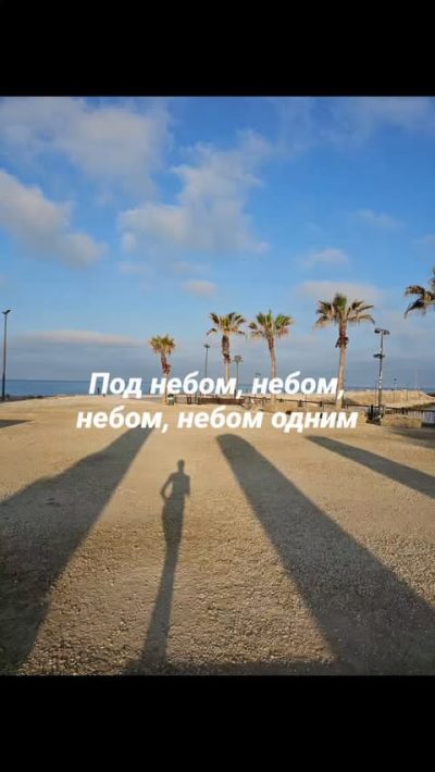 Сиде в апреле — фото погоды (2026-04-30)