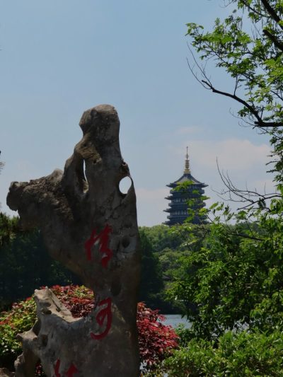 Hangzhou West Lake Scenic Area в мае — фото погоды (2026-05-09)