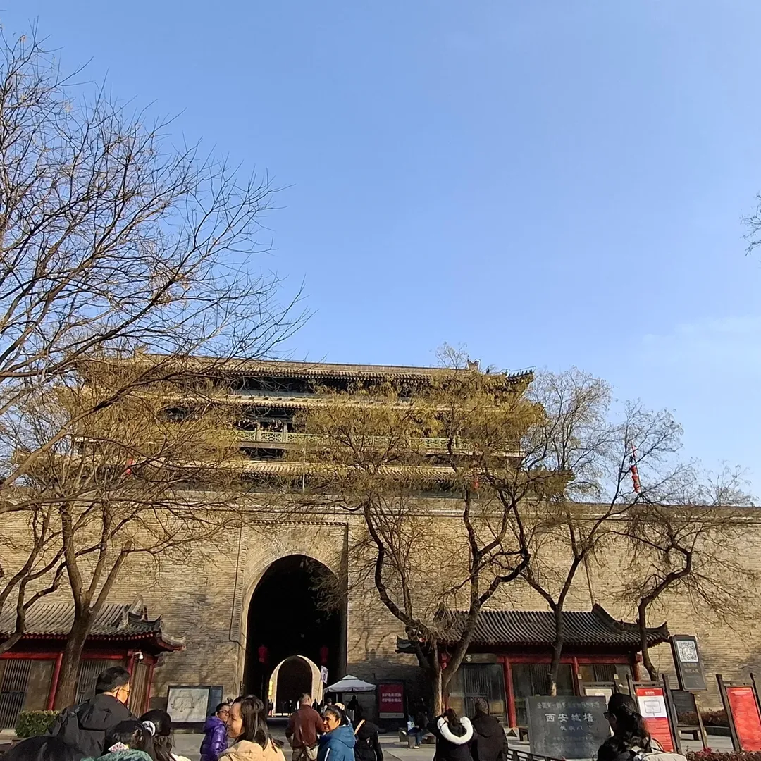 Погода в Сиань
