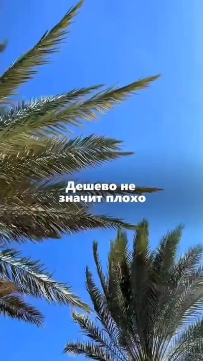 Sharm Club Beach Resort — фото погоды в марте (2026-03-24)