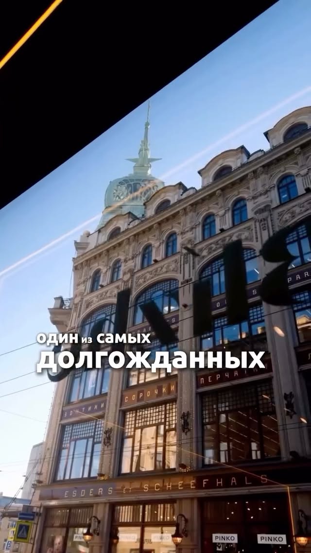 Погода в Эрмитаж