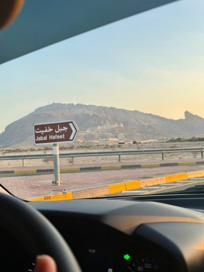 Top of Jebel Hafeet Mountain, Al Ain Dubai... в январе — фото погоды (2026-01-06)