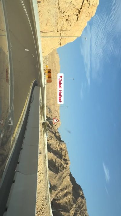 Top of Jebel Hafeet Mountain, Al Ain Dubai... в марте — фото погоды (2026-03-12)