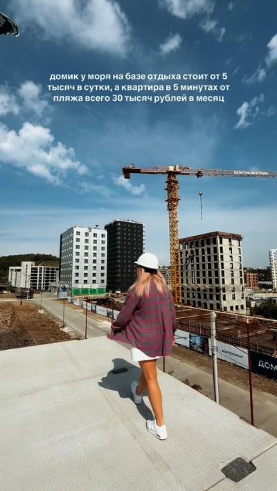 Патрокл в сентябре — фото погоды (2025-09-11)