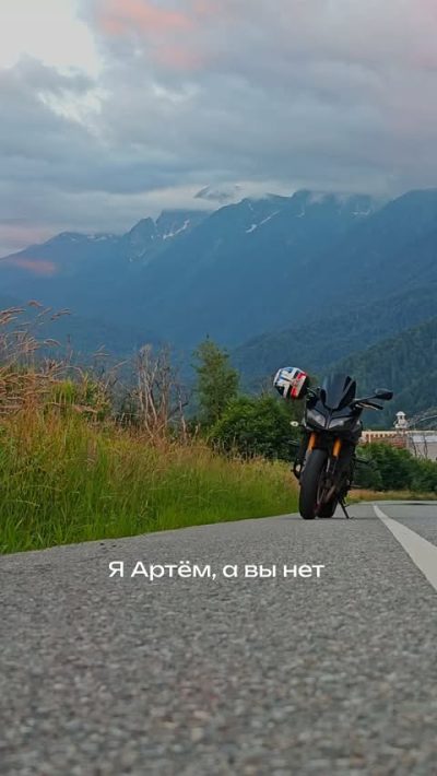 Роза хутор в июле — фото погоды (2026-07-17)