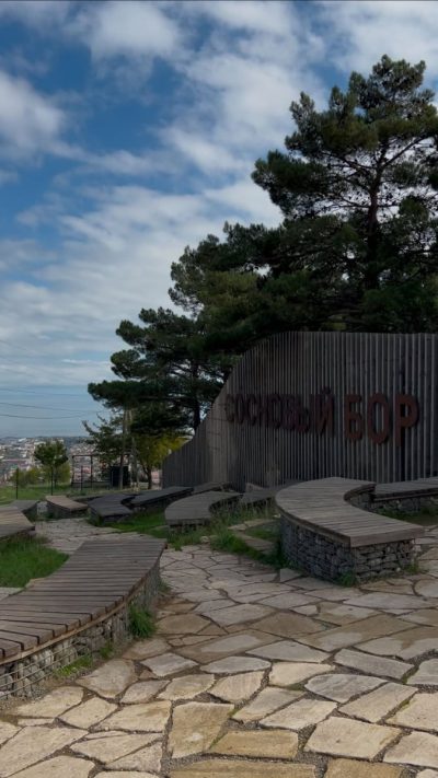 Дербент, Сосновая роща в ноябре — фото погоды (2025-11-28)