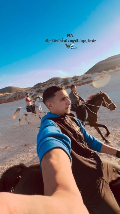 Ain Damous (Bizerte) в январе — фото погоды (2026-01-24)