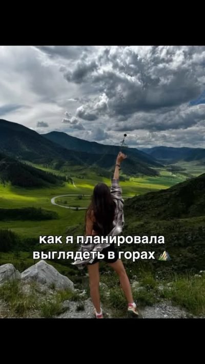Место Силы! в сентябре — фото погоды (2025-09-02)