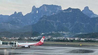 Zhangjiajie Hehua Airport (DYG) 张家界荷花机场 в августе — фото погоды (2025-08-17)