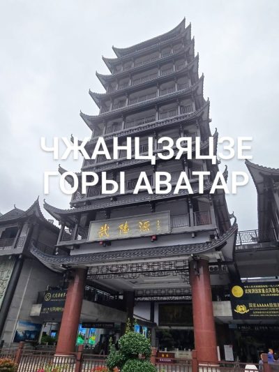 Zhangjiajie Hehua Airport (DYG) 张家界荷花机场 в сентябре — фото погоды (2025-09-26)