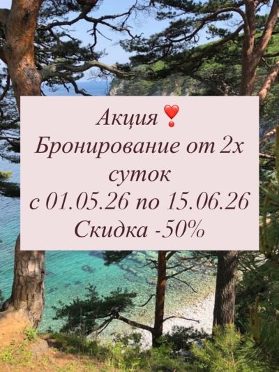 Бухта Витязь в апреле — фото погоды (2026-04-15)