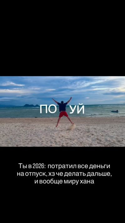 Zen beach в июне — фото погоды (2026-06-30)