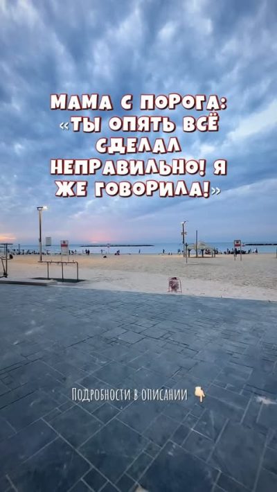 МАМА, Я ДОМА в сентябре — фото погоды (2025-09-29)
