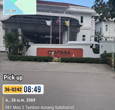 Centara Ao Nang Beach Resort & Spa Krabi — фото погоды в январе (2026-01-26)