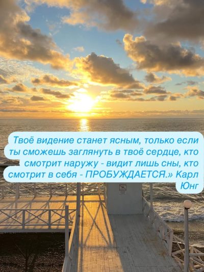 Лазаревское в декабре — фото погоды (2025-12-23)