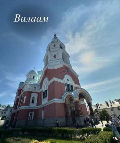 Спасо-Преображенский Валаамский монастырь в июле — фото погоды (2024-07-29)