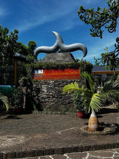Haikou Volcanic Cluster Global Geopark в октябре — фото погоды (2025-10-22)