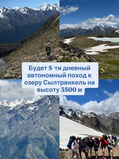 Гора Эльбрус, Станция "приют", 4100 м. над Уровнем моря в феврале — фото погоды (2026-02-08)