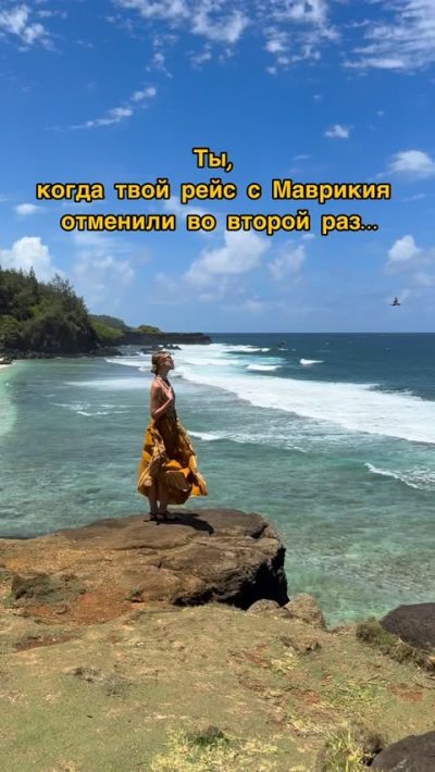 Mauritius, Flic En Flac в марте — фото погоды (2026-03-05)