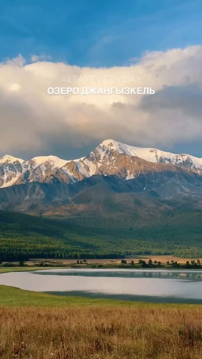 Ештыкол в сентябре — фото погоды (2025-09-24)