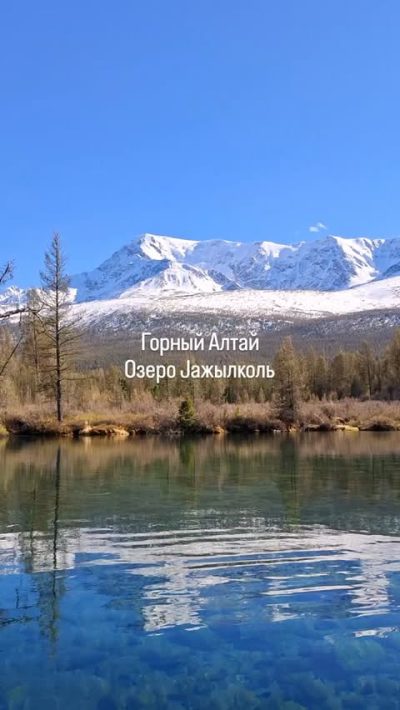 Ештыкол в июне — фото погоды (2026-06-02)