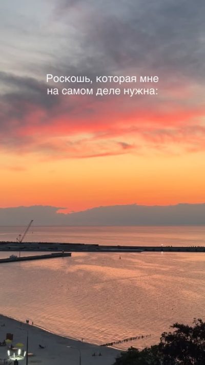 Пионерский Калининградская Область в июне — фото погоды (2026-06-11)