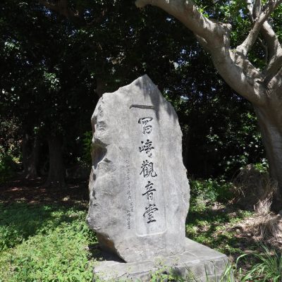 Ishigaki Island Okinawa в апреле — фото погоды (2026-04-20)