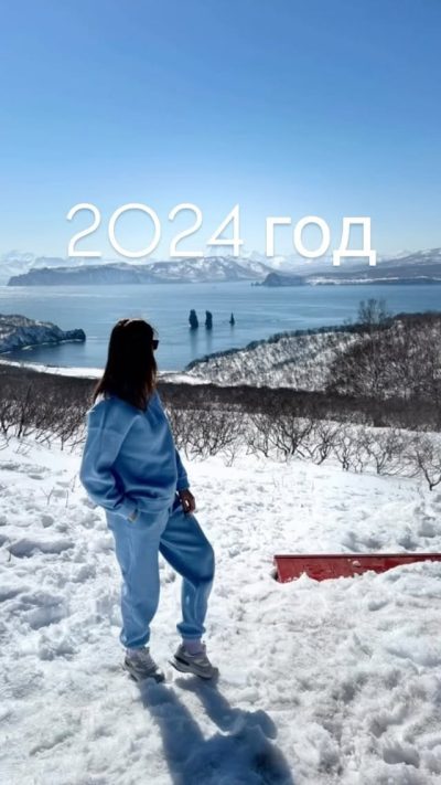Паратунка в декабре — фото погоды (2024-12-31)