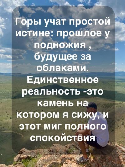 Иволгинский Дацан в сентябре — фото погоды (2025-09-27)