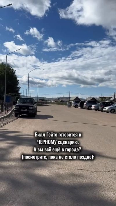 Иволгинский Дацан в январе — фото погоды (2026-01-15)