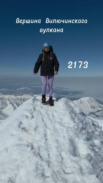 Вилючинский Вулкан в июне — фото погоды (2026-06-09)