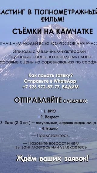 Паратунка в августе — фото погоды (2025-08-07)