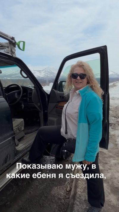 СНЕЖНАЯ ДОЛИНА Горно-Спортивная База в мае — фото погоды (2026-05-24)