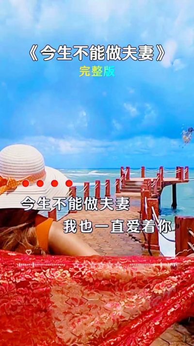 Sunset Sanato Phu Quoc в июне — фото погоды (2026-06-27)