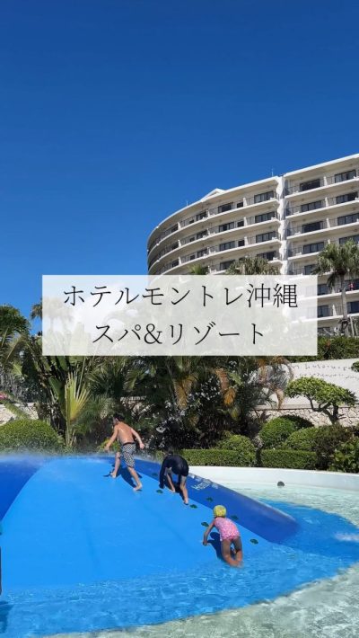 ホテルモントレ沖縄スパ＆リゾート（Hotel Monterey Okinawa Spa&Resort） — фото погоды в марте (2026-03-29)