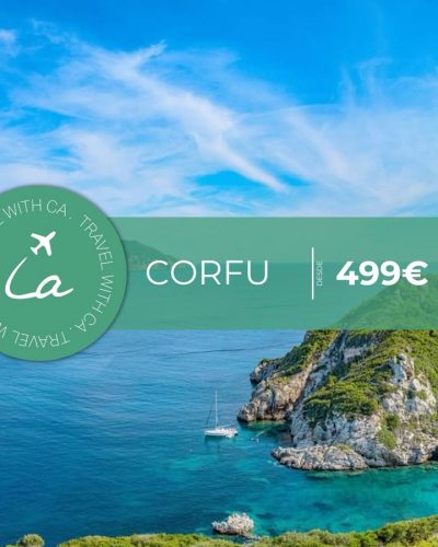 Corfu, Grecia в апреле — фото погоды (2026-04-21)