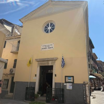 Corfu, Grecia в июле — фото погоды (2026-07-06)
