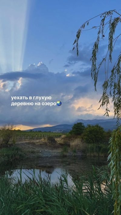 Курорт Белокуриха в июле — фото погоды (2026-07-08)