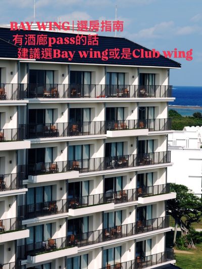 ANA InterContinental Ishigaki Resort — фото погоды в июне (2026-06-03)